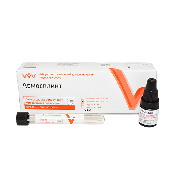 Изображение Армосплинт набор для шинирования подвижных зубов (лента стекловолоконная 90х3х0,25 мм) 3 шт