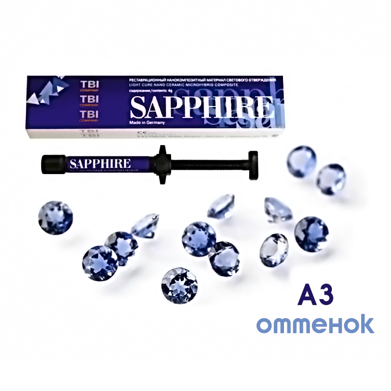 Изображение Sapphire цвет A3, нанокомпозит светового отверждения, шприц, 4 гр. 1 из 1