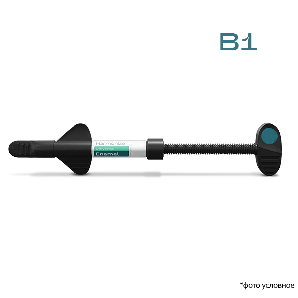 Изображение Гармонайз/Harmonize™ шприц, цвет эмаль B1, 4 гр. 3 из 3