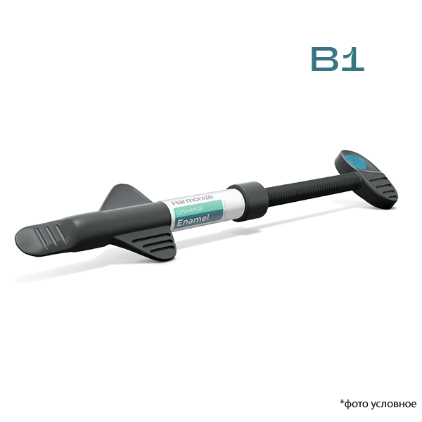 Изображение Гармонайз/Harmonize™ шприц, цвет эмаль B1, 4 гр. 1 из 3