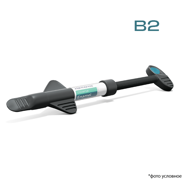 Изображение Гармонайз/Harmonize™ шприц, цвет эмаль B2, 4 гр. 1 из 3