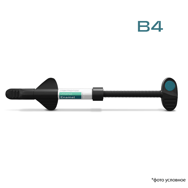 Изображение Гармонайз/Harmonize™ шприц, цвет эмаль B4, 4 гр. 2 из 3