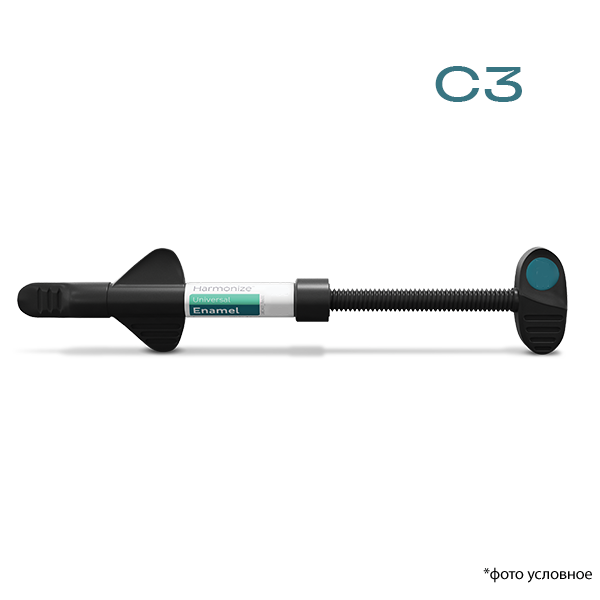 Изображение Гармонайз/ Harmonize™  шприц, цвет  эмаль C3, 4гр. 2 из 3