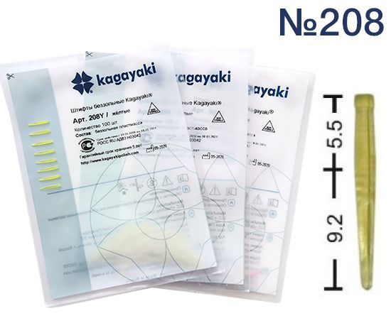 Изображение Штифты беззольные 208 Kagayaki 100 шт жел 1 из 1