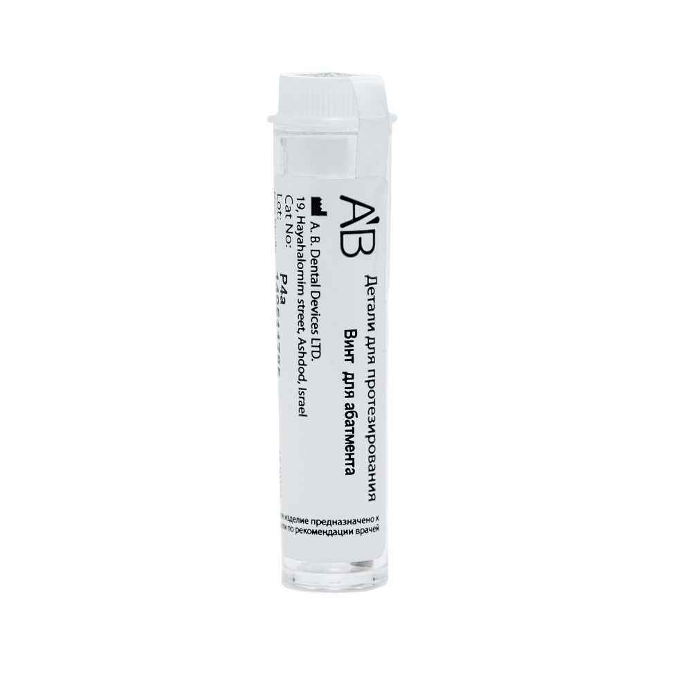 Изображение Винт короткий для абатмента  P4, Screw short P4a, 1шт. 2 из 2