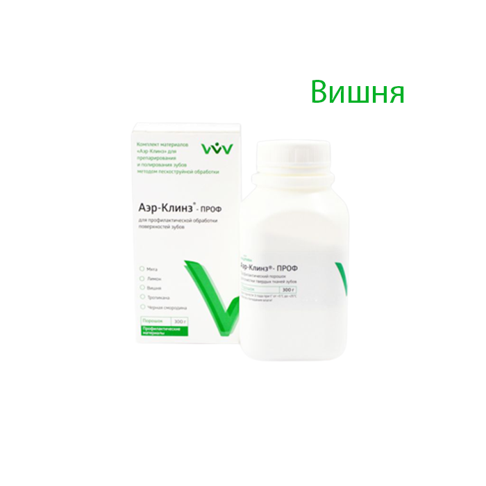 Изображение Аэр-Клинз Проф порошок вишня 300гр 1 из 1