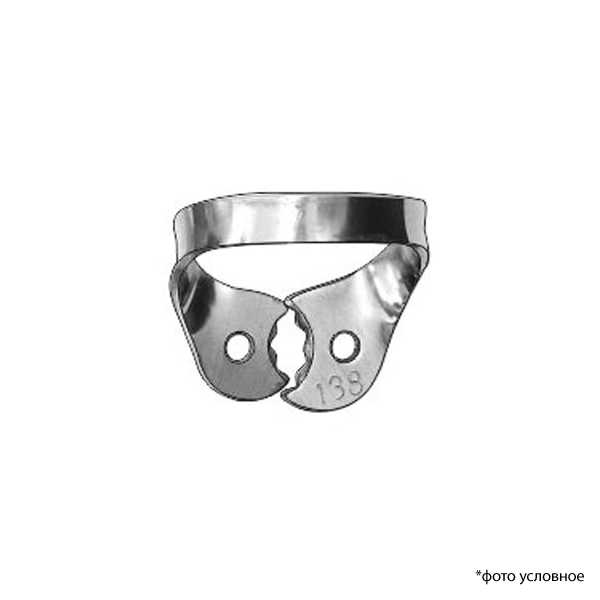 Изображение Кламп № 138 1 шт 1 из 1
