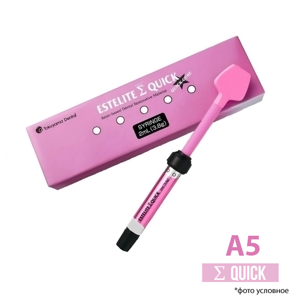 Изображение Estelite Sigma Quick оттенок А5, шприц 3,8гр 1 из 1
