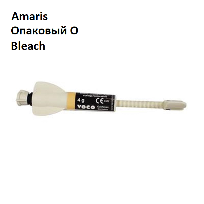 Изображение Амарис / Amaris шприц O Блиц  4гр 1938 1 из 1
