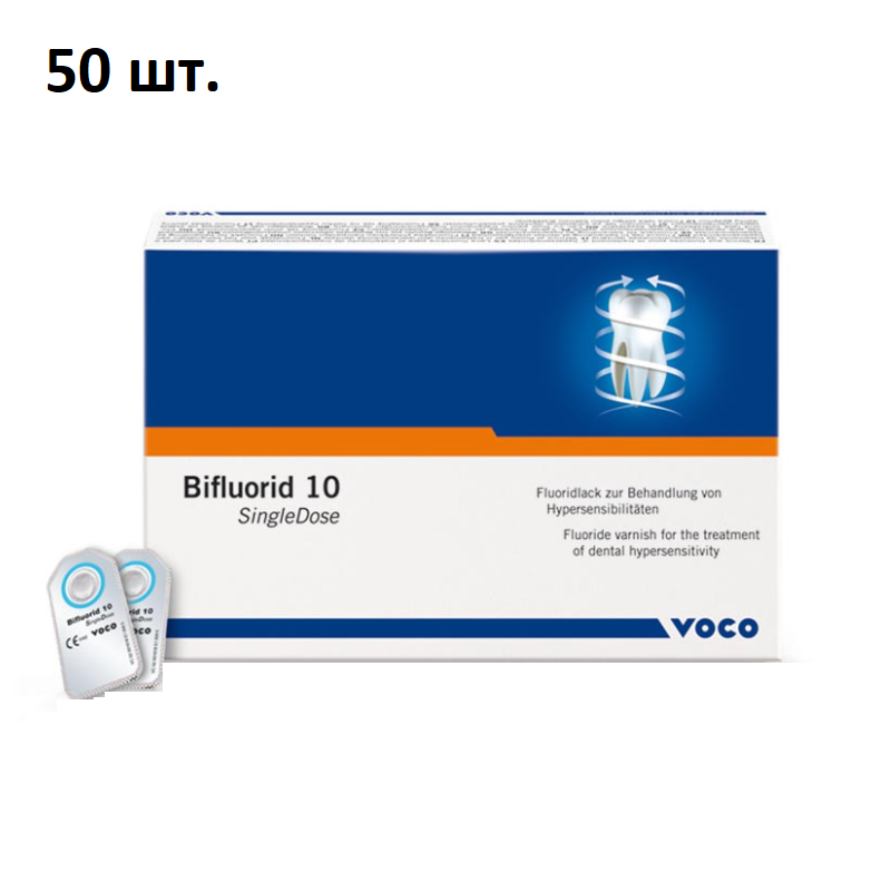 Изображение Bifluorid 10 фторидосодержащий лак для лечения гиперестезии, унидозы 50шт. 1 из 1
