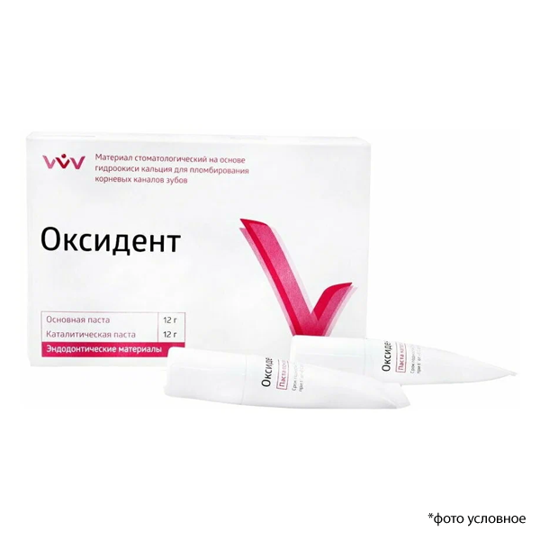 Изображение Оксидент для пломб корневых каналов, паста, 12гр+12гр 1 из 1