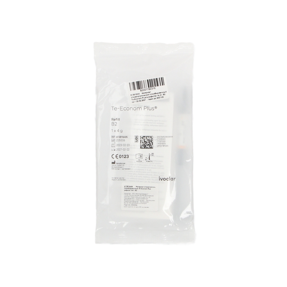 Изображение Te-Econom Plus Refill цвет B2, композитный материал, 4гр 2 из 2