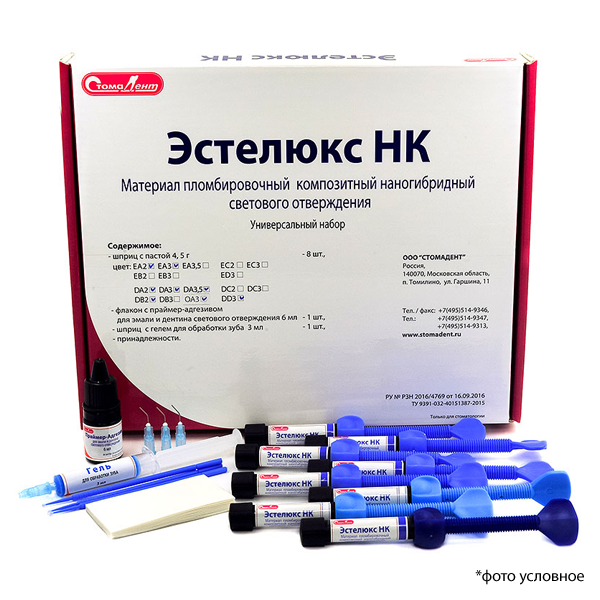Изображение ЭСТЕЛЮКС НК универсальный набор композит. пломбировочный наногибридный мат-л с/о 8 шпр. х 4,5 г 043 1 из 1