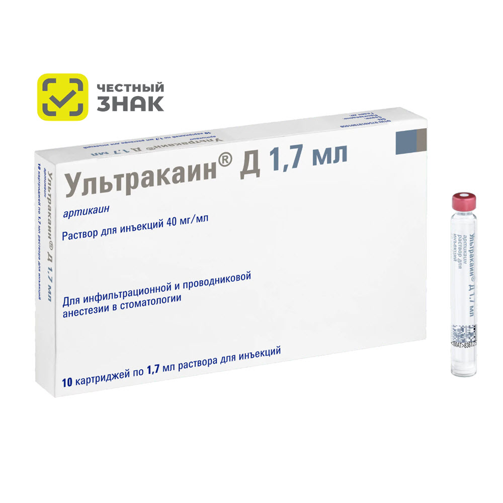 Изображение Ультракаин® Д / Ultracain D №10, без адреналина, 10х1,7мл