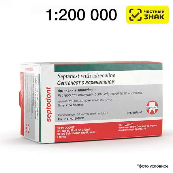 Изображение Septanest 1:200 000 раствор для инъекций ( адреналин, артикаин + эпинифрин), 1,7мл*50карпул 1 из 1