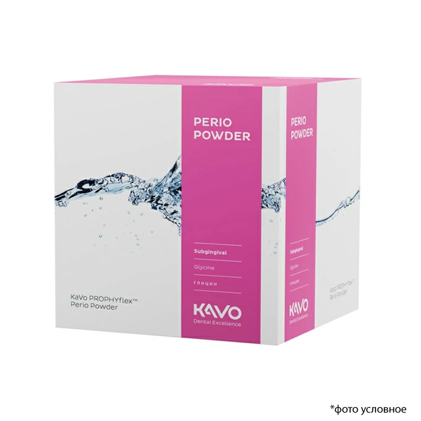 Изображение Порошок стоматологический абразивный KaVo PROPHYflex Perio Powder 4 банки по 100г 1 из 1