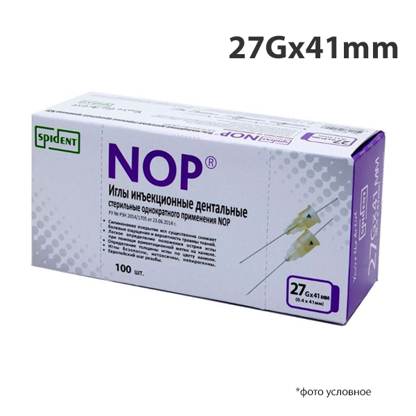 Изображение Иглы инъекционные дентальные стерильные NOP 27Gх41мм 100шт