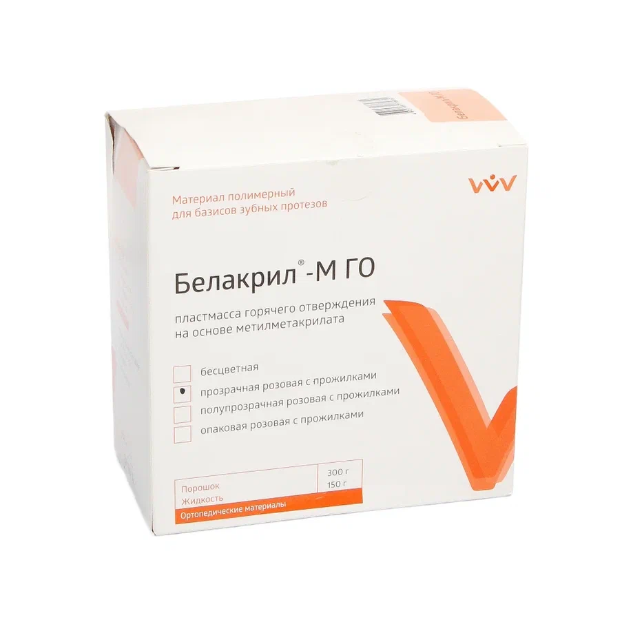 Изображение Белакрил-М ГО (прозрачная розовая с прожилками) порошок 300гр+жидкость 150гр