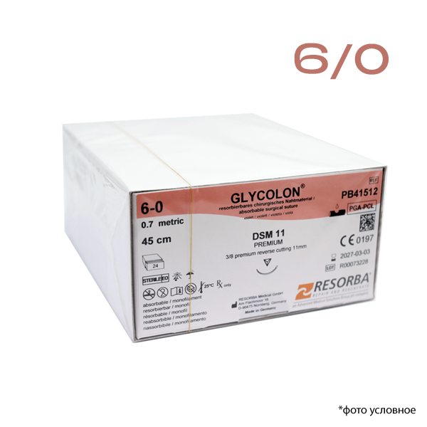 Изображение Гликолон / Glycolon фиолетовый нить 45см, игла DSM 11 6/0 USP 1шт арт PB 41512