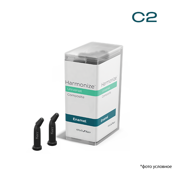 Изображение Гармонайз/Harmonize унидоза эмаль C2 20x 0,25 гр 2 из 3