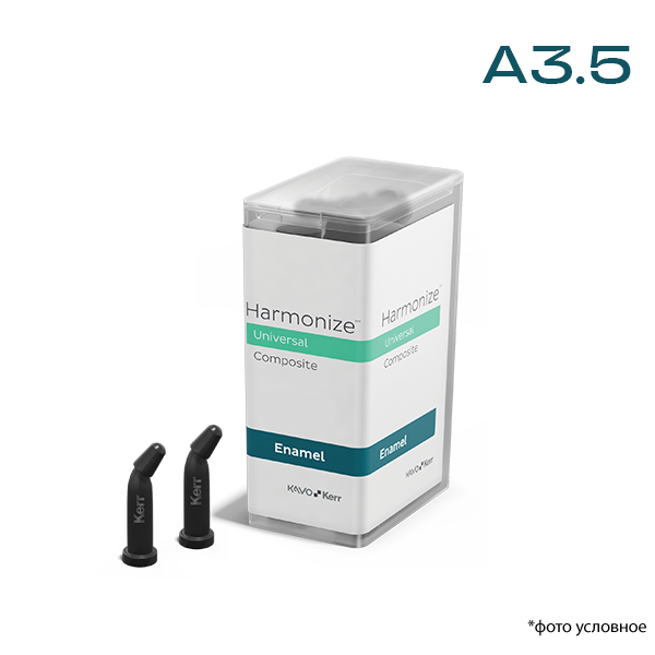 Изображение Гармонайз/Harmonize унидоза дентин A3,5 20x 0,25 гр 2 из 3