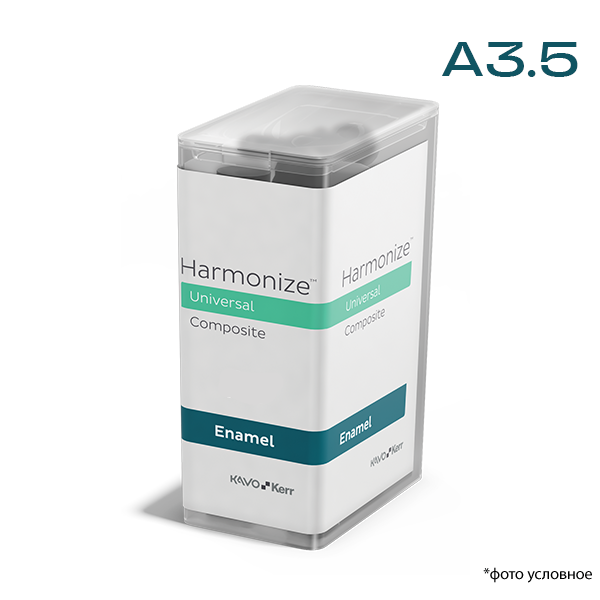 Изображение Гармонайз/Harmonize унидоза дентин A3,5 20x 0,25 гр 1 из 3