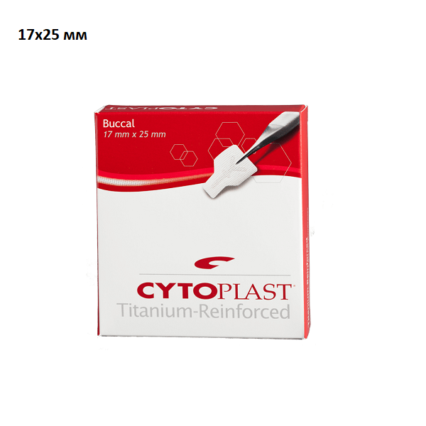 Изображение Cytoplast мембрана нерезорбируемая PTFE 17х25мм 0,3мм 1шт