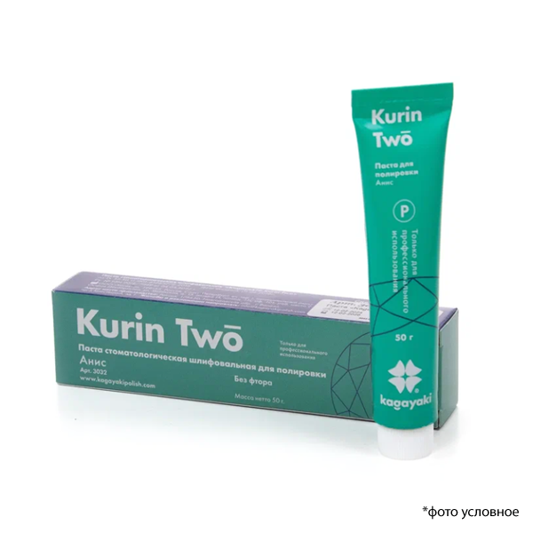 Изображение Паста Kagayaki  Kurin Two для полировки туба 50г