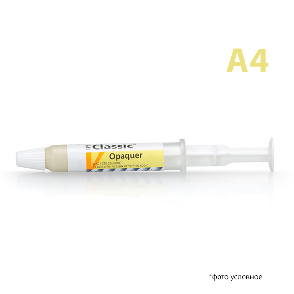 Изображение Классик опак / IPS Classic Opaquer A4 3 гр 531670 1 из 1