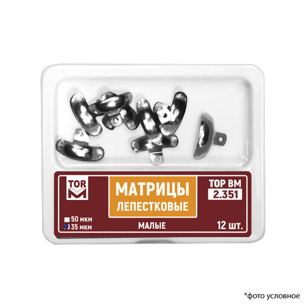 Изображение Матрицы лепестковые малые 35мкм 12шт 2.351 1 из 1