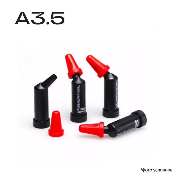 Изображение Tetric N-Ceram Refill оттенок A3.5, наногибридный композит, в кавифилах 10x0.25гр 1 из 1