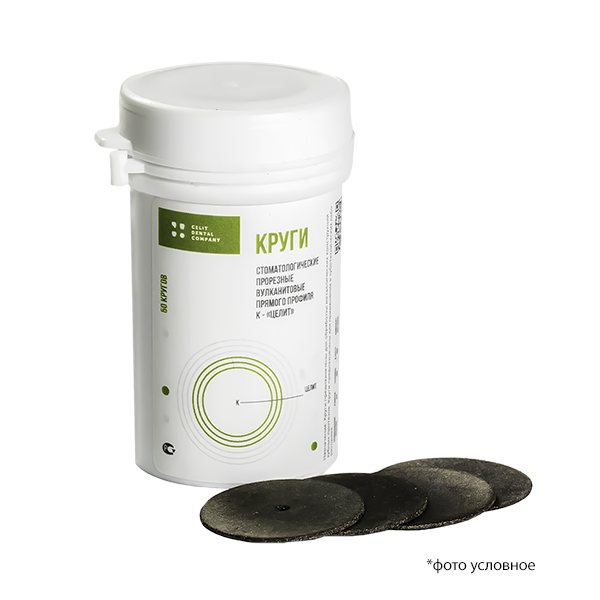 Изображение Круги прорезные вулканитовые КПП25х0,6 50шт Целит 2486