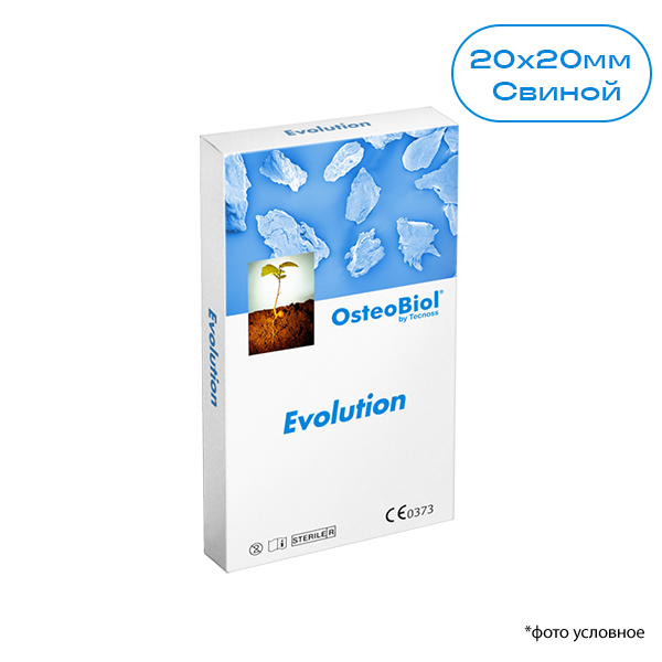Изображение OsteoBiol Evolution std мембрана резорбируемая свиная 20х20мм 0,6мм 1шт EM02HS 1 из 1