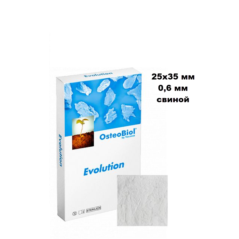 Изображение OsteoBiol Evolution standart oval 25x35х0.6мм, мембрана коллагеновая свиная, в блистере 1 из 1