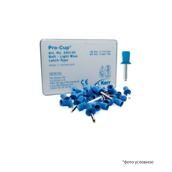 Изображение Чашечки Pro-Cup (Latch Type) мягкие голубые 30шт 990/30 1 из 1