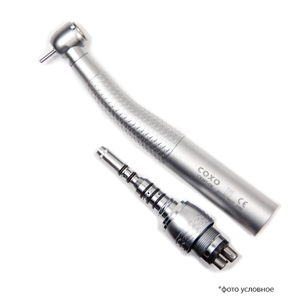 Изображение Турбинный наконечник CX207-GK, Foshan Coxo Medical Instrument