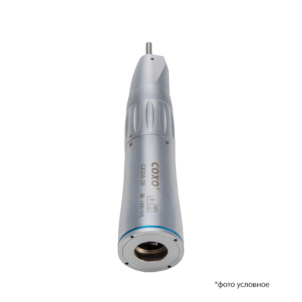Изображение Наконечник прямой CX235-2B, 3002 СОХО 2 из 2