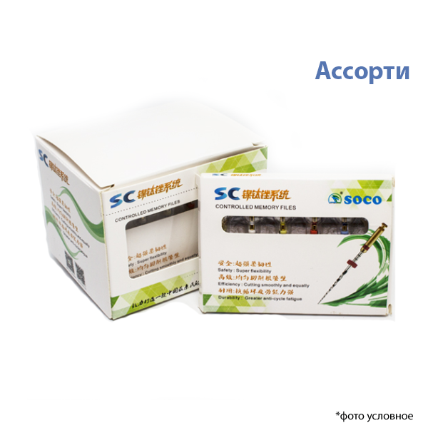 Изображение Файлы Соко СК/ Controlled memory SC NiTi File System ассорти 08/17; 03/15; 04/20; 04/25; 04/30; 04/35 L25мм 6шт 1 из 3