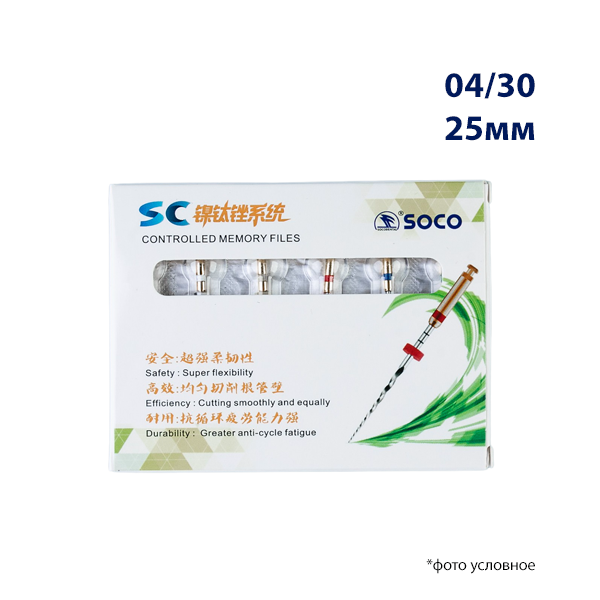 Изображение Файл Соко СК/Controlled memory SC NiTi File System 04/30 L25мм 6шт 1 из 1
