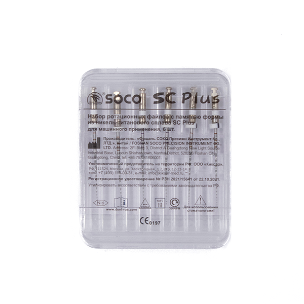 Изображение Файл Соко СК Плюс/SC Plus NiTi File System 16/vt (02/16) L25мм одноразовый 6шт 1 из 2
