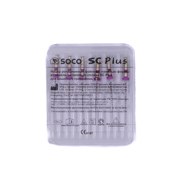 Изображение Файл Соко СК Плюс/SC Plus NiTi File System 12/vt (02/12) L25мм одноразовый 6шт 1 из 2
