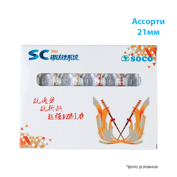 Изображение Файлы Соко СК Про/Controlled memory SC Pro NiTi File System ассорти 08/17 L19мм 02/19, 04/20, 04/25, 06/25, 04/35 L21мм 6шт 1 из 1