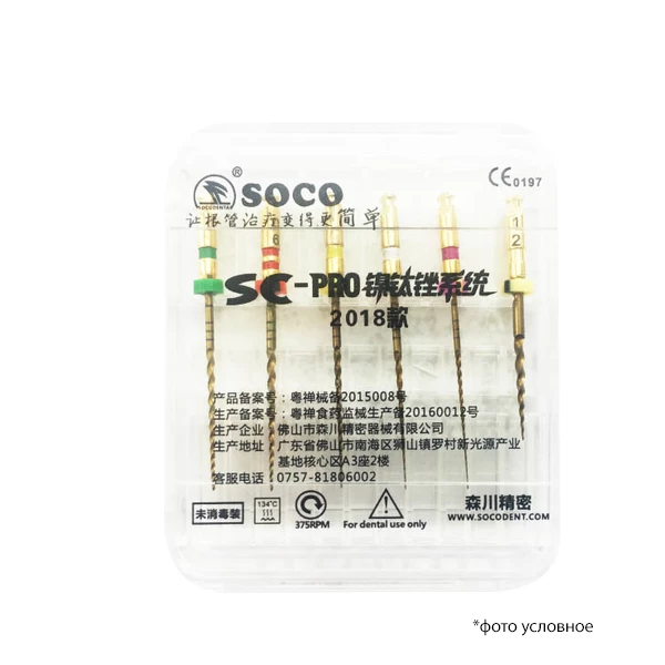 Изображение Файл Соко СК Про 2018/Controlled memory SC PRO 2018 17/12 L19мм 12/vt,16/vt,18/05,25/06,35/04 L25мм 6шт 1 из 3