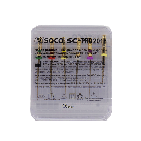 Изображение Файл Соко СК Про 2018/Controlled memory SC PRO 2018 17/12 L19мм 12/vt,16/vt,18/05,25/06,35/04 L25мм 6шт 2 из 3