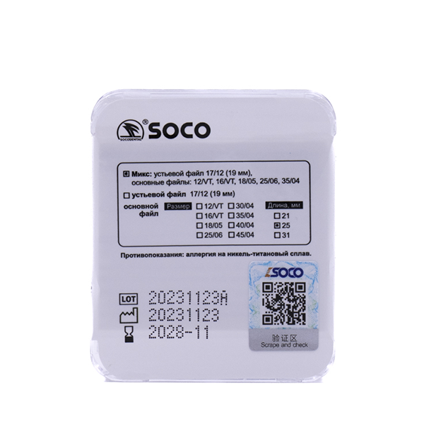 Изображение Файл Соко СК Про 2018/Controlled memory SC PRO 2018 17/12 L19мм 12/vt,16/vt,18/05,25/06,35/04 L25мм 6шт 3 из 3