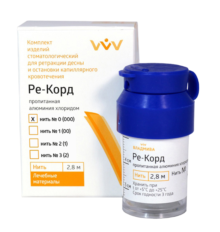 Изображение Ре-Корд №0 (000) нить, пропитанная хлоридом, синяя, 280см 1 из 1