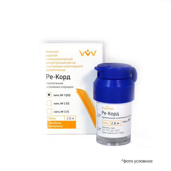 Изображение Ре-Корд №1 (00) нить, пропитанная хлоридом, синяя, 280см