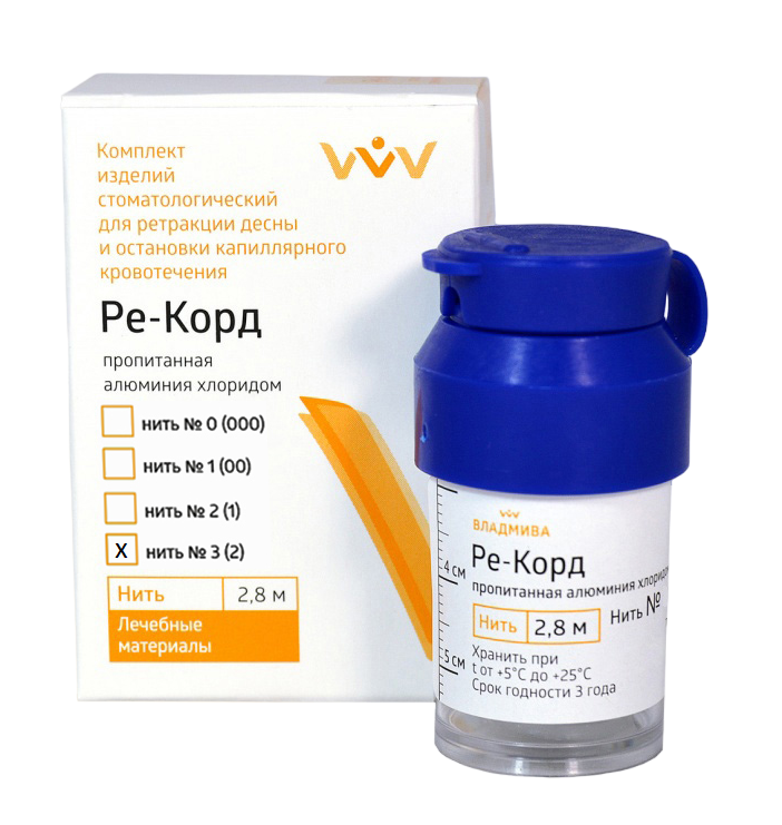 Изображение Ре-Корд №3 (2) нить, пропитанная хлоридом, синяя, 280см 1 из 1