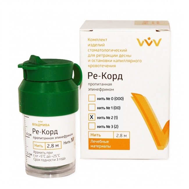 Изображение Ре-Корд №2 (1) нить, пропитанная эпинефрином, зеленая, 280см 1 из 1