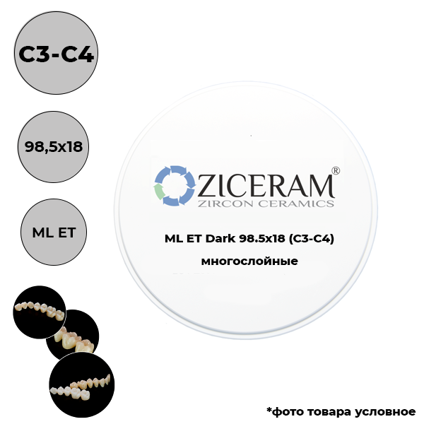 Изображение Диски диоксида циркония многослойные, C3-C4, ML ET, 98.5х18мм 1 из 1